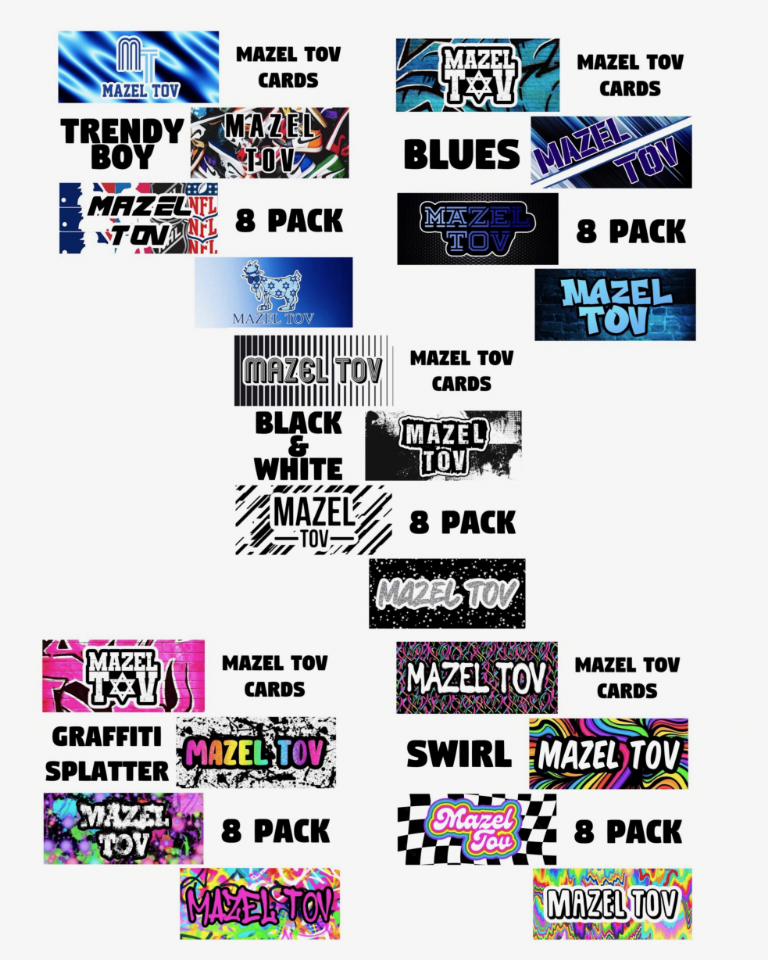 Mazel Tov Cards 8 Pack