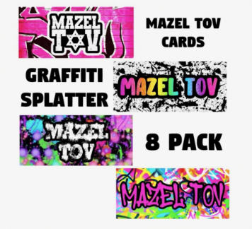 Mazel Tov Cards 8 Pack